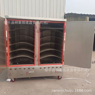 商用小白糕电蒸箱防滴水米糕蒸房小白糕模具蒸箱