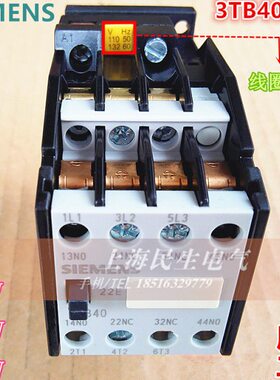 精工品质3TB40 22-0X 电磁接触器 3TB4022 22E 质保二年 110V220V