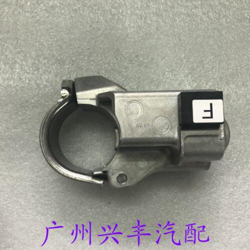 适用于新威驰 新皇冠致炫点火开关座 转向柱铝座 支架 方向锁