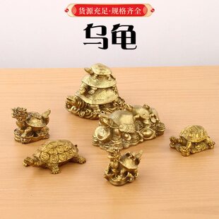 饰摆件三龟小金钱对龟千年龟福禄寿三龟 黄铜实心小乌龟桌面装