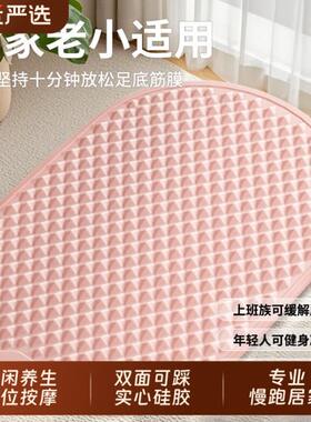 指压板椭圆双面硅胶可踩底垫原地跑专用超大足底活络脚慢跑按摩垫