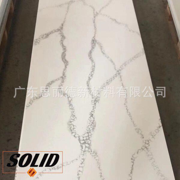 广东思丽德人造石亚克力板材 纹理系列 家具客厅墙面装饰石材