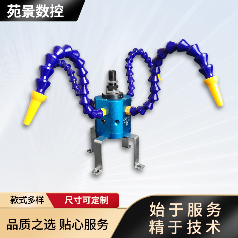 数控车床四工位电动刀架分水器u钻辅助钻孔中心内冷出水器内孔刀