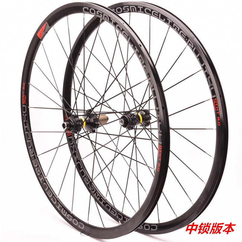 700C中锁/六丁直拉破风条30MM公路碟刹轮组桶轴快拆互换六爪塔基