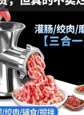 绞肉机手动家用灌香肠器手摇搅肉碎机香肠机灌肠机绞馅肉肠神器