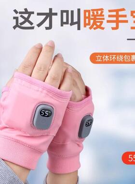电加热手套半指自发热保暖冬季防寒电瓶车摩托车触屏户外女生礼物