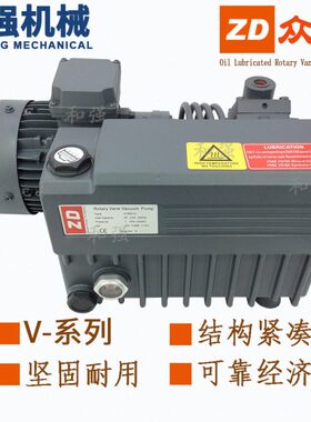 众德真空泵 ZD/V0021C真空泵排气滤芯/真空泵油VG100/旋片/联轴器
