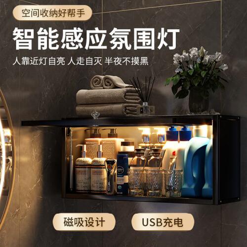 ZZ8N免打孔浴室置物架轻奢卫生间化妆品厕所收纳柜壁挂洗漱台