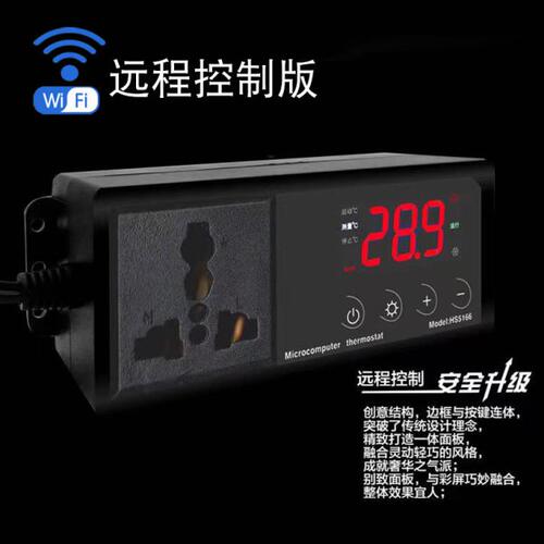 爬宠温控器爬虫守宫睫角蜥蜴蛇刺猬恒温器加热垫陶瓷灯加热棒控温