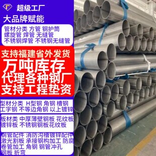 福建福州厦门福建现货厂家工字钢 Q235B工程结构支撑钢梁 H型钢