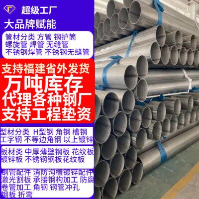 福建福州厦门福建现货厂家工字钢 Q235B工程结构支撑钢梁 H型钢