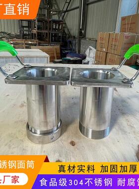 304锈钢面不桶饸饹机机面用筒河捞河络漏家商用模具配件压面面桶