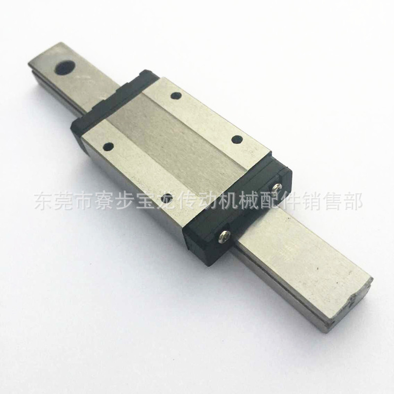 加宽线性导轨微型国产直线导轨滑轨滑台MGW7H，宽度14mm导轨