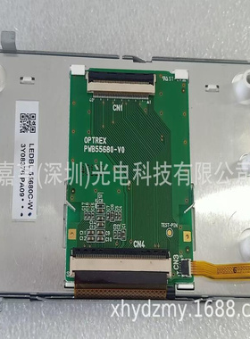 4.2寸OPTREX PWB55680-V0 LEDBL55839-W LEDBL55873仪表液晶屏
