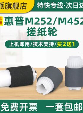 适用佳能LBP611C搓纸轮LBP611cn分页轮LBP612c LBP612Cdw进纸轮LB