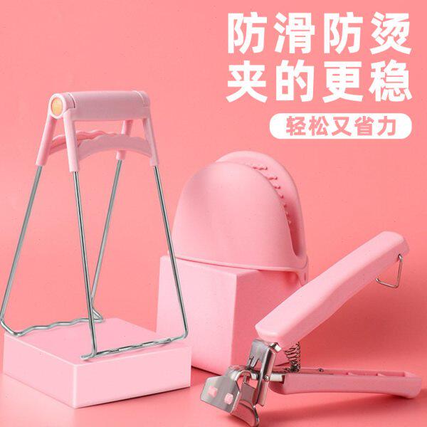拜格防烫夹取碗夹蒸夹提盘器夹子厨房神器取盘夹多功能防滑取碗器