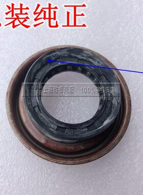 适用于别克新君威半轴油封新GL8半轴油封新君越英朗科鲁兹