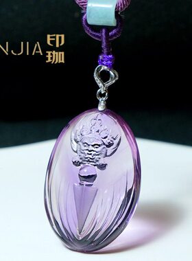 印珈天然紫水晶白水晶纯手工雕刻普巴金刚橛雕件挂牌吊坠挂坠