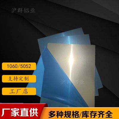 6061铝排铝合金板零切6061铝板6063铝片铝条/1/2/3/4/5/6mm