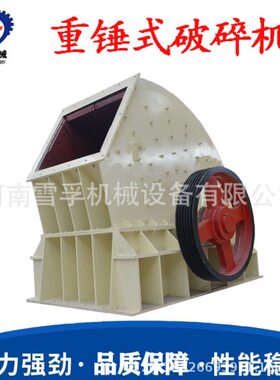 50tph重锤式石头碎石机 移动柴油锤式制砂机 大型矿山锤式破碎机