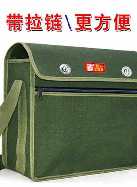 带拉链工具包帆布加厚耐磨维修包多层木工兜子五金收纳袋水电工包