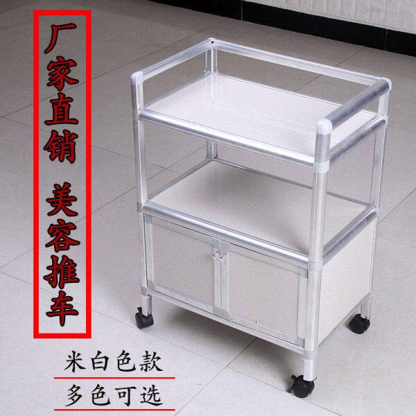 理疗拔理发廊美甲纹身美容推车幼儿园晨检车医院可移动工具推车