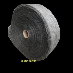汽车家具抛光钢丝棉 0000# 钢丝绒 玻璃家私木器抛光棉 钢丝绵