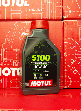 摩特 5100 4T 10W-40 1L MA2 SP 欧版进口酯类合成技术摩托车机油