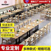 奶茶店桌椅组合甜品店咖啡厅主题餐厅面馆餐饮小吃店靠墙沙发卡座