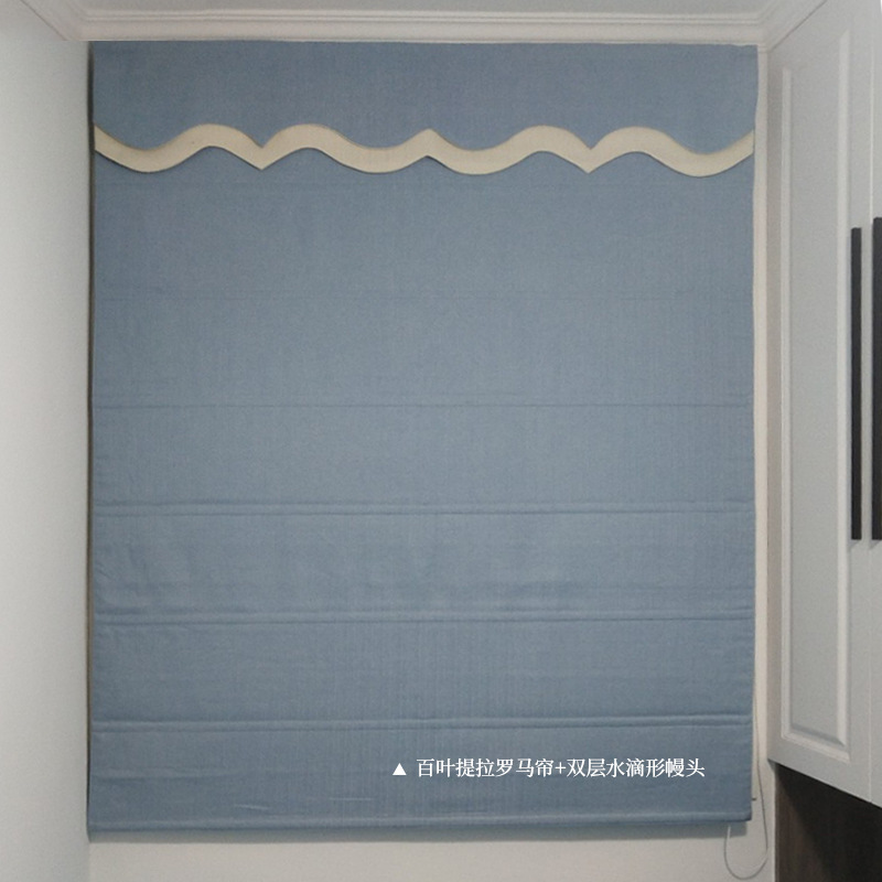 罗马帘布艺升降帘提拉帘卧室小窗户书房儿童房