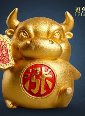 逗兽记桌面茶宠摆件创意鱼缸假山造景中式国潮家居装饰送礼彩金牛