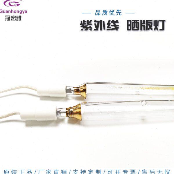 3KW 230MM  紫外线碘镓灯380V紫外线晒网灯管