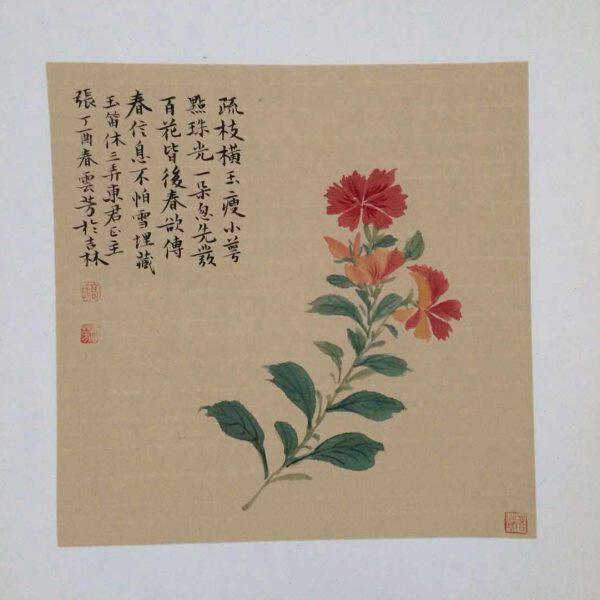 空白元书纸软卡镜片镜心方形33*33书法国画创作作品专用10张装