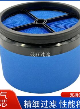 QGD315空压机空气滤清器P040364 P040366蜂窝空气滤芯