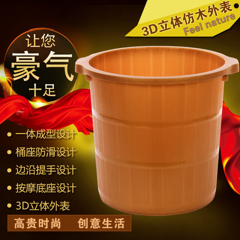 特高加厚按摩底塑料泡脚桶 带盖洗脚盆足浴盆足浴桶
