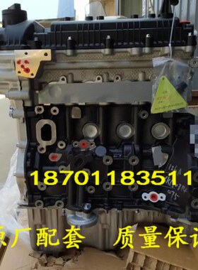 适配全新东风风光360 370 580 SFG15-01 SFG15T SFG18发动机总成