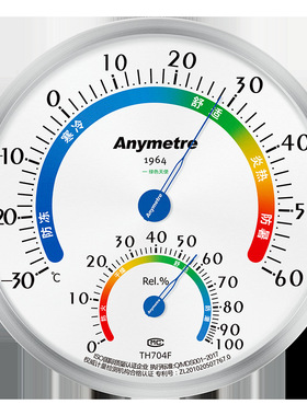 美德时Anymetre 大直径不锈钢温湿度计 TH704F/TH705F  原厂供应