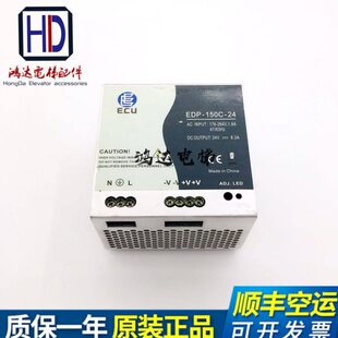通力网络电源盒KM50017700 EDP-150C-24井道网络外呼电源电梯配件