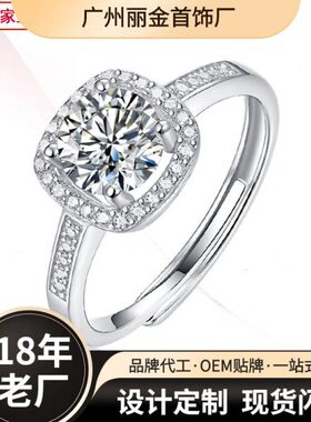 现货原创设计莫桑石方包围镶戒指925银戒子指环小仙女饰品