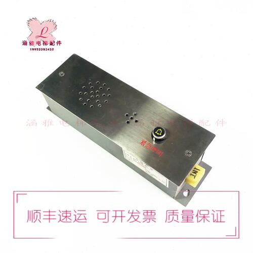 LG星玛电梯对讲机通讯板 A4J12218 A3 DEA3005648A 现货 实物拍摄