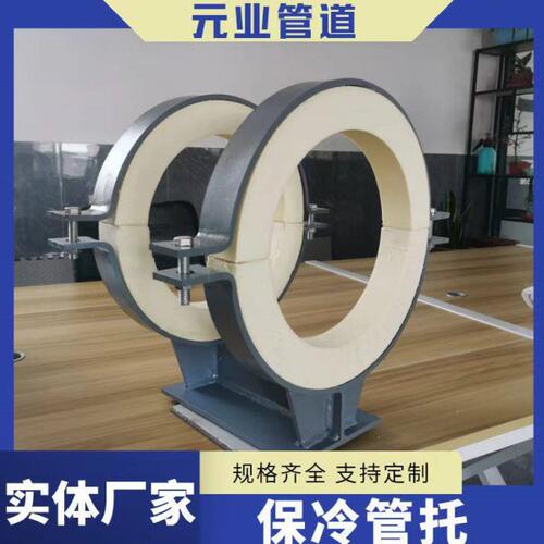 厂家供应密度硬质聚氨酯保冷管托DN80管道专用PIR保温支座