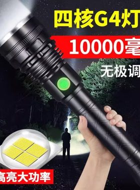 天火P90猛禽强光手电筒超亮充电长续航户外防水大功率SF-432手电