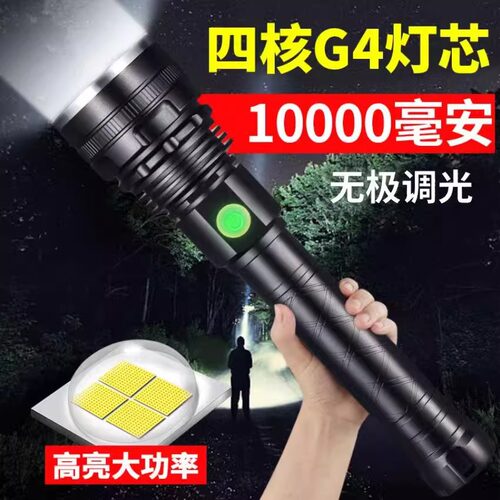 天火P90猛禽强光手电筒超亮充电长续航户外防水大功率SF-432手电