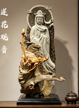 太行崖柏天然造型飞龙在天象形禅意境达摩关公观音佛像木根雕摆件