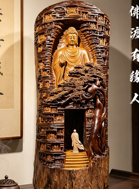 金丝楠崖柏禅意境观音弥勒佛像根雕摆件茶室空间客厅大型木雕摆件