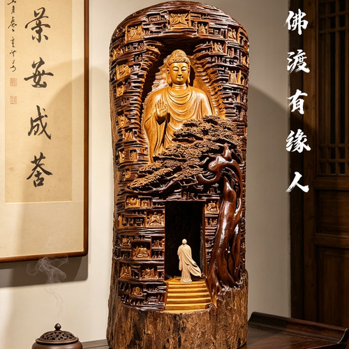 金丝楠崖柏禅意境观音弥勒佛像根雕摆件茶室空间客厅大型木雕摆件