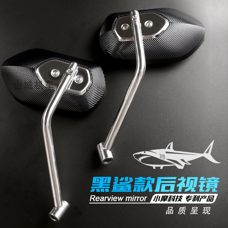 DL250GW250GSX250后视镜黑鲨鱼