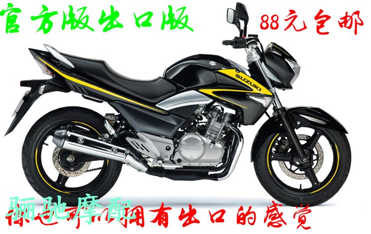 GW250   英版 独享 出口双色板贴花约30件 全国包邮