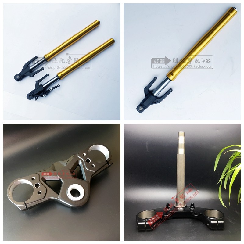 豪爵DR300摩托车下联板避震