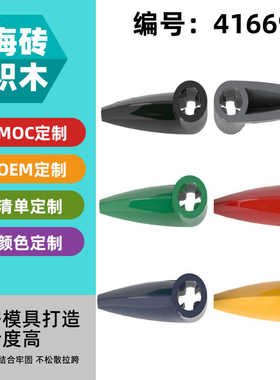 【50G】兼容乐高41669小颗粒拼插益智积木科技件零配散件生化牙齿